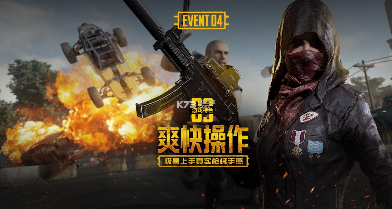 大的心理素