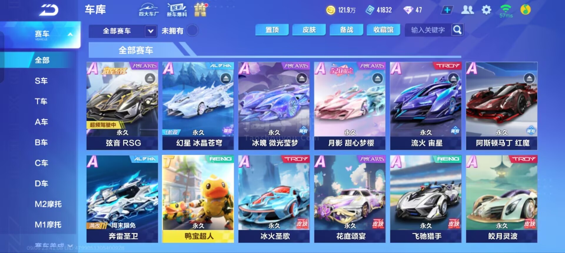 表现也成为