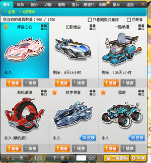 胜局