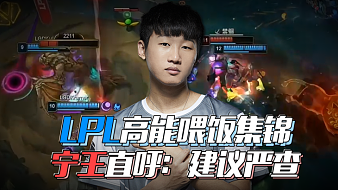 关注的比赛