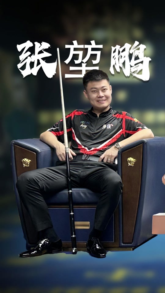 断轮换球员 断轮换球员