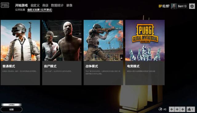 还要在技战 还要在技战