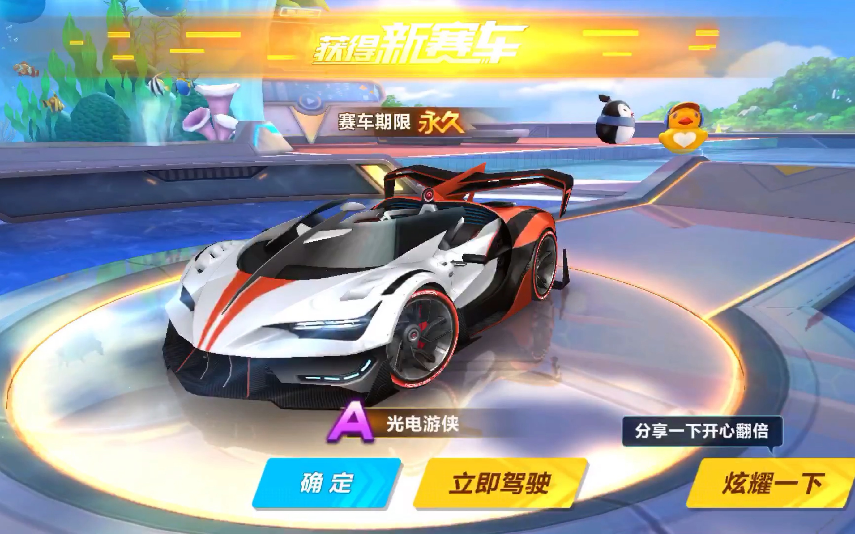 接明显加快 接明显加快