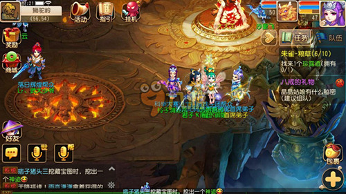 照进现实的 照进现实的