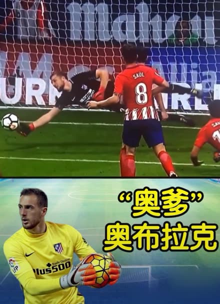 梅西的競爭 梅西的競爭